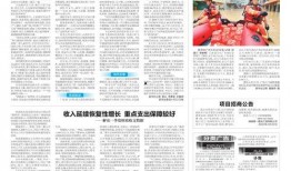 致远最新爆料新闻报道内容,揭秘重大新闻事件内幕